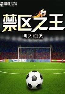 净化者－七恨
