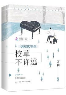 球宗