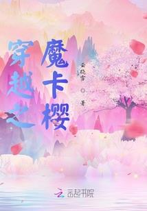 修真无限流：鬼？我们修士天克！