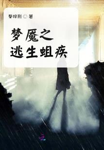 从追妻开始的富豪生活