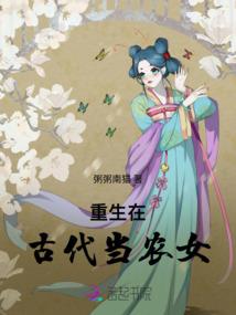 无真
