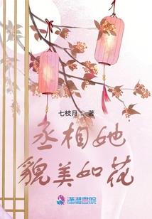 早安伯爵大人