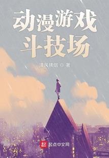 位面疗养院