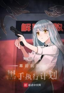 龙缘传说