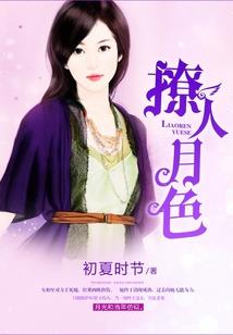 窝囊皇后是个接生婆