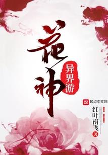 名为修斯的神