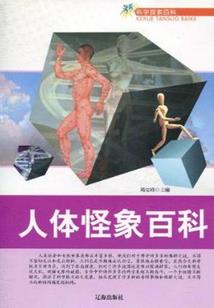 十七画铃兰