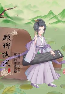 伤心秘鉴