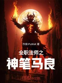 老君走了
