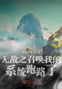他们的宏图霸业