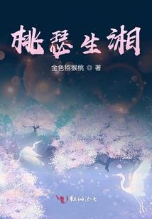 寒冰炙火