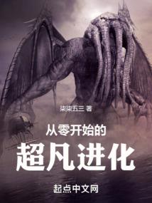 时光倒流之我的主宰