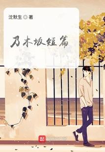 末世重生之重建文明
