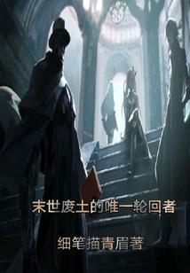 黄昏：旧事