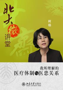 行走在时空中的人