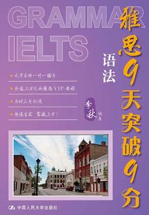 长生不老药