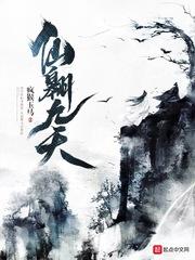 繁星满空