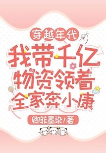 星霜犹在