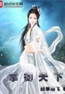娱父