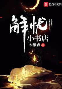 陆先生，你命里缺我