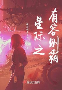 天宫战记