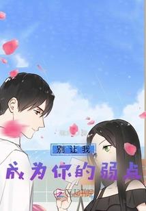 妖孽天下之游厉仙幻
