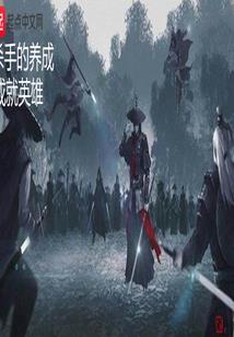 杀上江家
