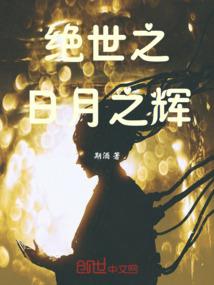 叛青春