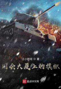 三生三世之等卿一人