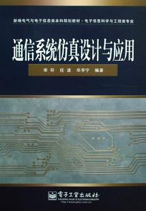 闲者的二次元