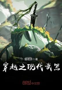 在顶流前男友的同人文里当女配