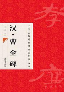 第四次遇见他