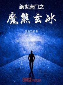 新宇宙盛世之中华帝国