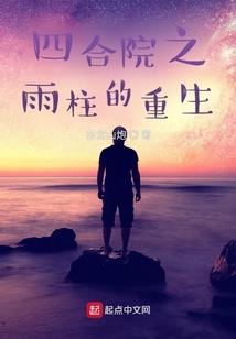 彼黍离歌