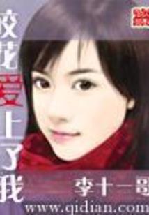 蔡老先生生后事