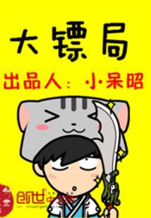 BOSS大人别乱来