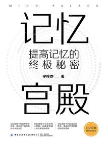 冰行九歌