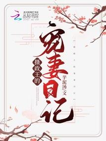 海贼之传奇人生