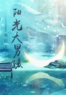 灵动异瞳