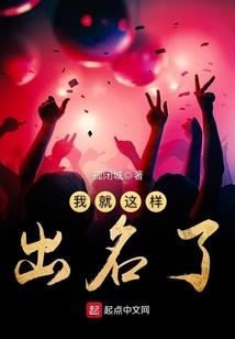 仙剑归来：萌神逗邪仙