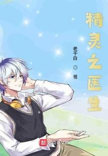 横行霸道妖神系统
