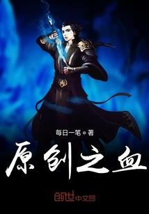 斗罗大陆之辉煌再创