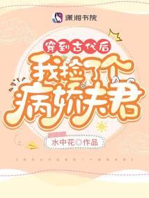逆世王者——冷血大小姐