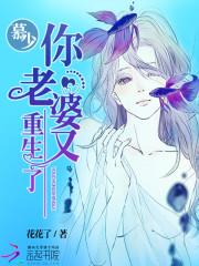 星鱼国大王子历险记