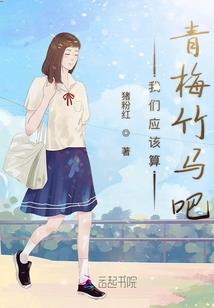 神豪的人间实录