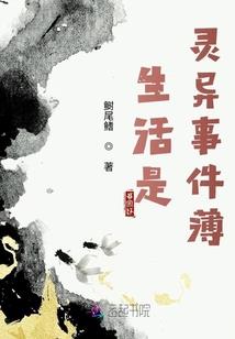 重生后炮灰她脱离剧情了