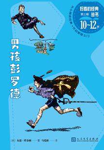 三世彼岸花开