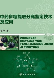 后位