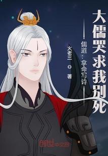 重生豪门宠妻