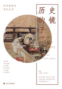 嘁哩喀喳的光